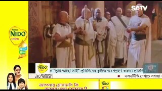 Yousuf Zulekha Bangla Dubbing Episodes-83 ইউসুফ জুলেখা পর্ব -৮2 | By Deshbd