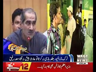 Waqtnews Headlines 12:00 PM 28 March 2017