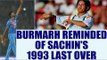 Jasprit Bumrah's last over reminded of Sachin Tedulkar in 1993 Hero cup | Oneindia News