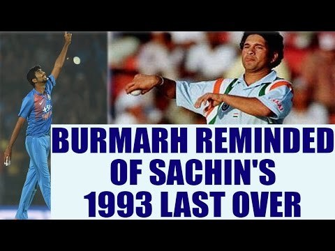 Jasprit Bumrah's last over reminded of Sachin Tedulkar in 1993 Hero cup | Oneindia News