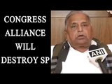 UP Elections 2017: Congress alliance will destroy SP, says Mulayam |Oneindia News