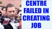 Budget 2017: Modi government has failed to create jobs, says Rahul Gandhi|Oneindia News