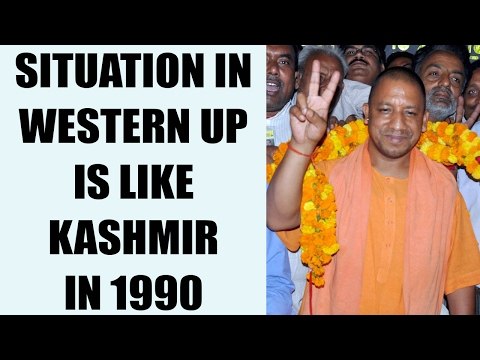 UP Elections 2017: Situation in Western UP same as of Kashmir: Yogi Adityanath | Oneindia News