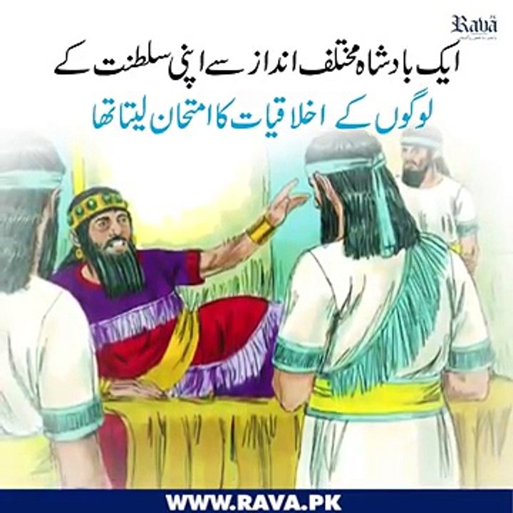 This is Ture