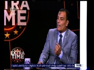 اكسترا تايم | ناصر عباس : التحكيم المصري يحتاج الكثير لتطويره