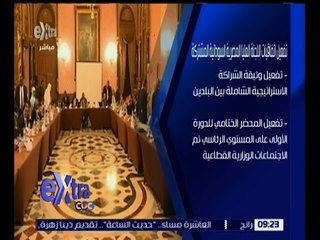 Download Video: غرفة الأخبار | تفعيل اتفاقيات اللجنة العليا المصرية السودانية المشتركة