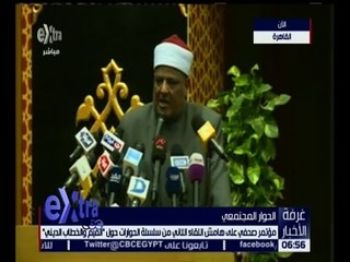 غرفة الأخبار | مؤتمر صحفي على هامش اللقاء الثاني من سلسلة الحوارات حول “ القيم و الخطاب الديني “