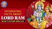 Interesting Facts About Lord Ram | Ram Navami Special | Rajshri Soul