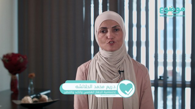 #موضوع: أعراض التهاب فم المعدة