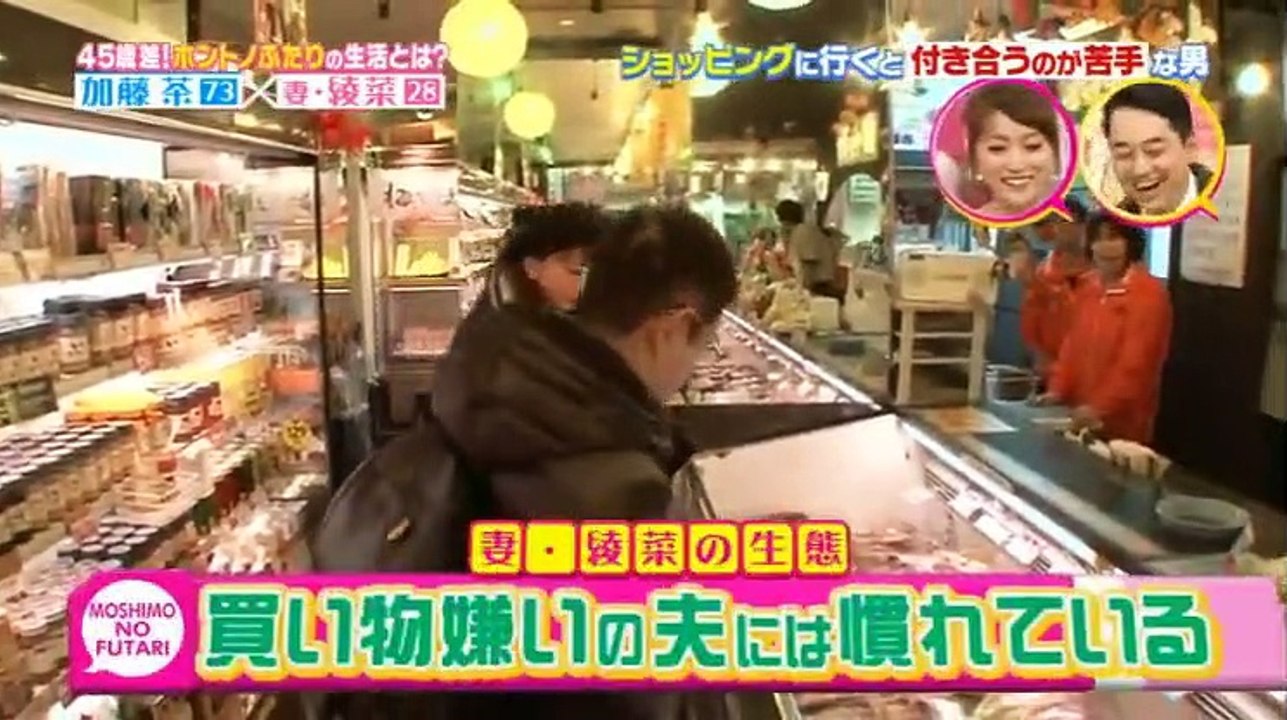 モシモノふたりSP! - 16.11.23 - Edit 2