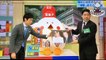 La TV japonaise et les Macron