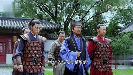 五鼠鬧東京 第12集 The Three Heroes And Five Gallants Ep 12