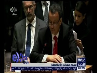 غرفة الأخبار | جولة الـ 9 مساءاً الإخبارية مع دينا زهرة | كاملة