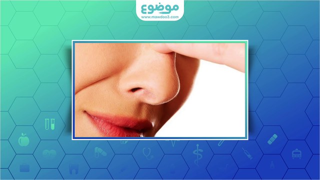 #موضوع: التهاب الجيوب الأنفية