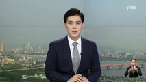 안갯속 표류 보트, 호루라기로 위치 알려 구조 / YTN (Yes! Top News)