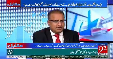 Rauf Klasra Plays an interesting  clip of Mayor of Multan who don't even know how to speak Urdu.