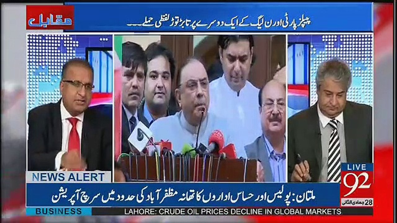 Punjab May Imran Khan Power Full Hoga Ya Zardari.. Rauf Klasra - Video Dailymotion