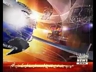 Waqtnews Headlines 01:00 PM 28 March 2017