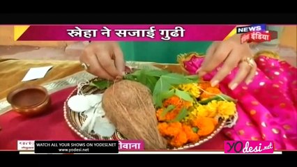 Shenha Ne Sajai Gudi Padwa!! MahaRaja Ranjit Singh 28th march 2017