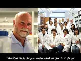 هل نشأت الحياة بالصدفة ؟ وثائقي برمجة الحياة- مترجم