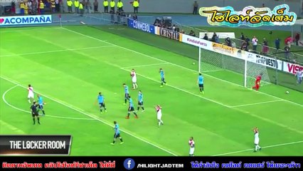 ฟุตบอลโลก 2018 รอบคัดเลือก-เปรู พบ อุรุกวัย 2 - 1