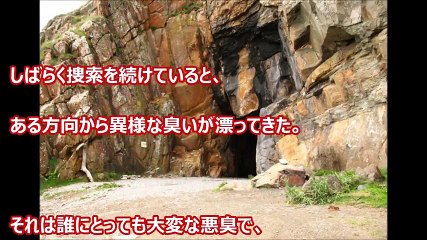 【都市伝説】アニメ進撃の巨人の元ネタ史上最恐の食人事件「ソニービーン族」が怖すぎる