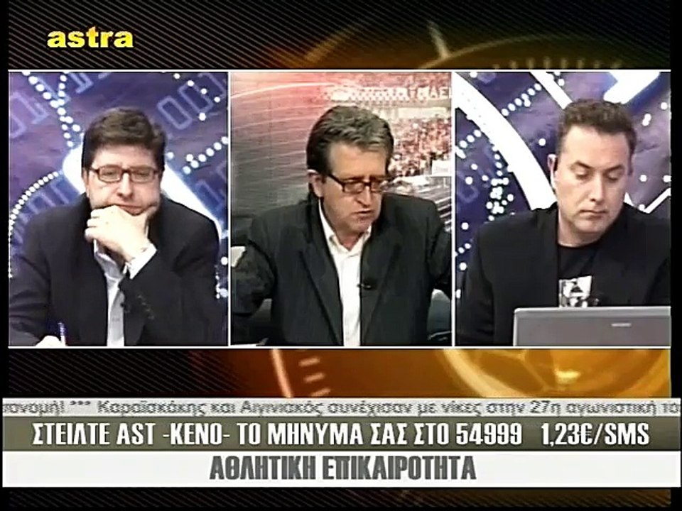 24η ΑΕΛ-Κισσαμικός 1-0 2015-16 Astra sport (Astra tv)