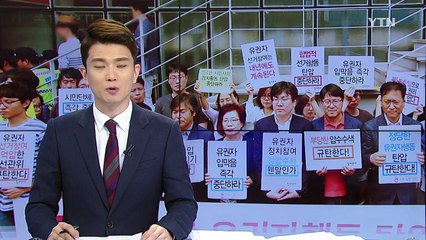 '총선 낙선운동' 시민단체 전격 압수수색 / YTN (Yes! Top News)