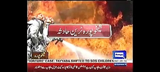 Gate Keeper Revelations About Shalimar Express Train Incident