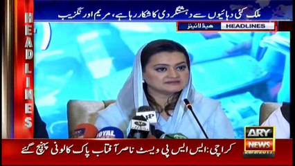 Headlines 1600 27th March 2017