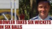 Australian bowler takes SIX wickets in one over | Oneindia News