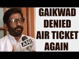 Shiv Sena MP Gaikwad’s air ticket cancelled once again | Oneindia News
