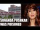 Sunanda Pushkar died due to poisoning: AIIMS confirms FBI report | Oneindia News