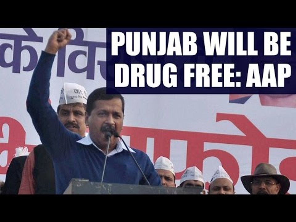 Punjab Elections 2017: Will make Punjab drug-free, says Arvind Kejriwal | Oneindia news