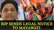 UP Elections 2017: BJP sends legal notice to Mayawati for including Ansari in BSP | Oneindia news