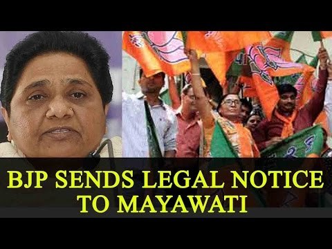 UP Elections 2017: BJP sends legal notice to Mayawati for including Ansari in BSP | Oneindia news