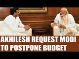 UP Election 2017 : Akhliesh Yadav urge PM Modi to postpone budget session | Oneindia News