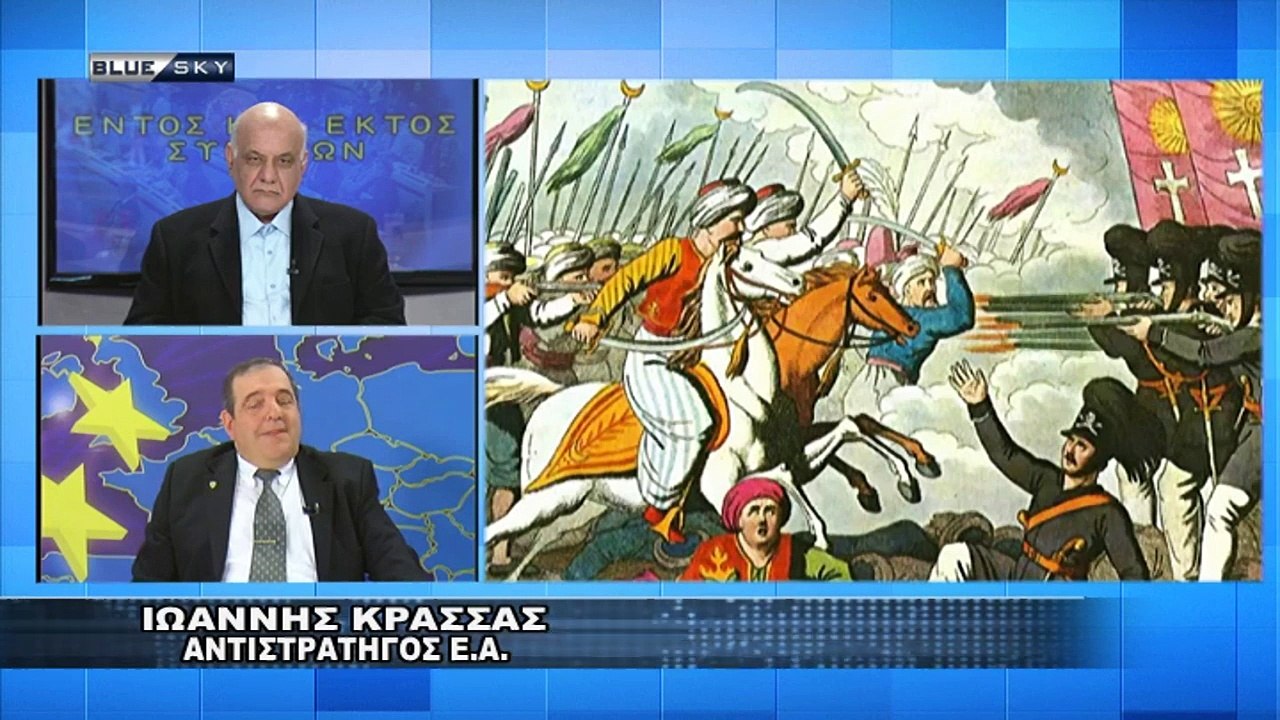 Ο Χρήστος Καπούτσης σε ένα αφιερωμένο στο 1821 Εντός και Εκτός Συνόρων (BLUE SKY, 24/3/17)