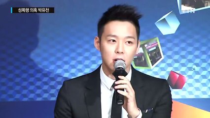 "박유천이 성폭행"...네 번째 여성 고소장 / YTN (Yes! Top News)