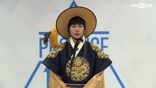 이지한 프로듀스101