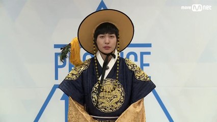 프로듀스 이지한