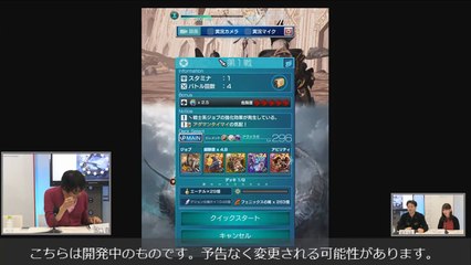 メビウスファイナルファンタジー(Mobius Final Fantasy) Endless War