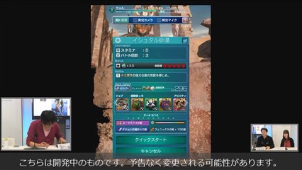 メビウスファイナルファンタジー(Mobius Final Fantasy) Kensei Job
