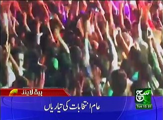 News Bulletin 03pm 28 March 2017 Such TV