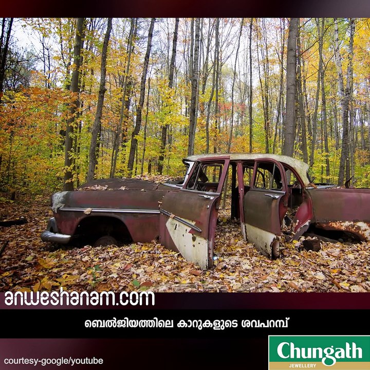 മഹായുദ്ധത്തിന്റെ കഥകളുറങ്ങുന്ന ശവപറമ്പ് #AnweshanamTravel