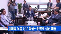 [YTN 실시간 뉴스] 60대 여성 살해 피의자 검거...뒷북 수사 / YTN (Yes! Top News)