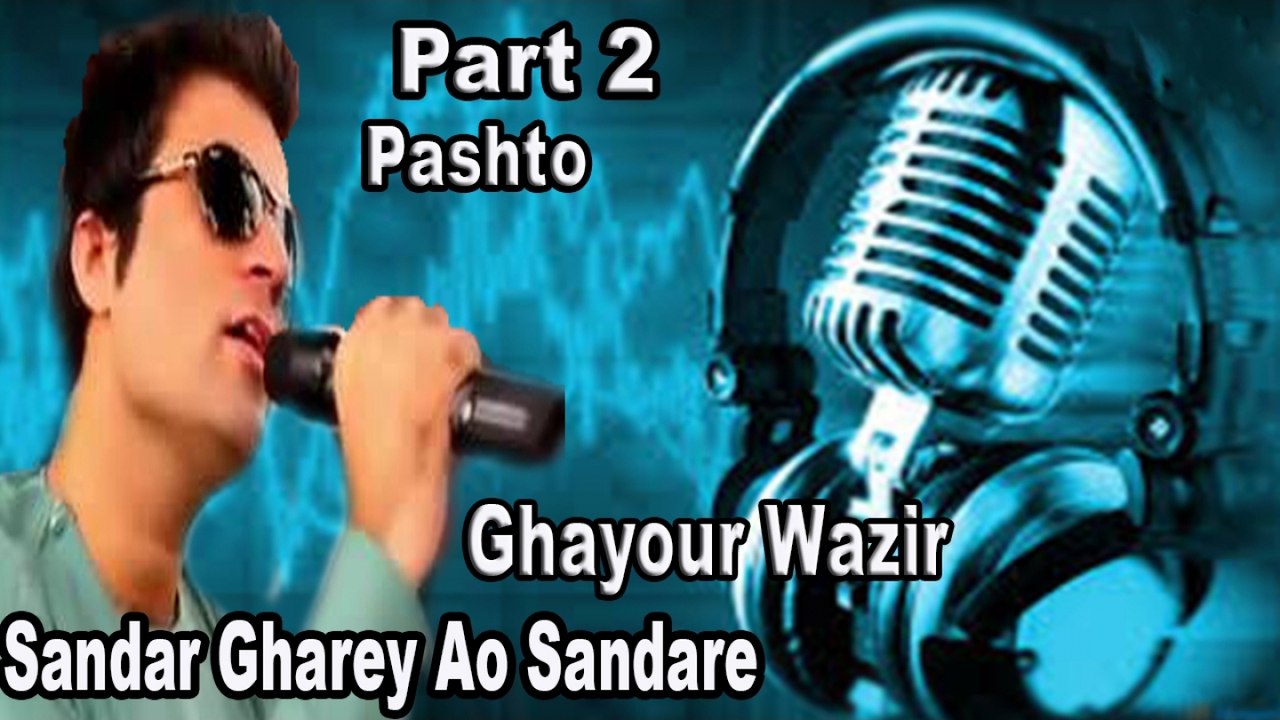Ghayour Wazir - Sandar Ghare Ao Sandare - Part 02