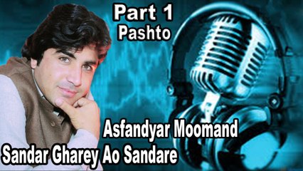 Asfandyar Momand - Sandar Ghare Ao Sandare - Part 01