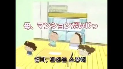 아따맘마 E 95~96올해의 다음 부분