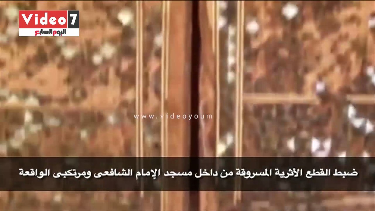 ننشر فيديو القطع الأثرية المسروقة من مسجد الاما...